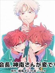 逆袭之最强赘婿 全网短剧免费看
