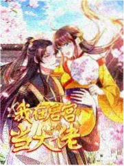 神医下山 全网短剧免费看